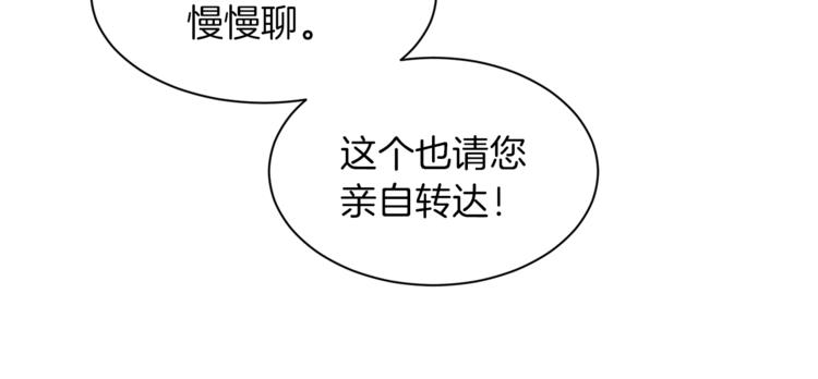 第28话 表白76