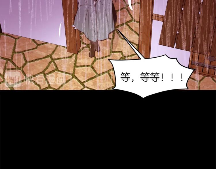 第48话 贴脸杀44