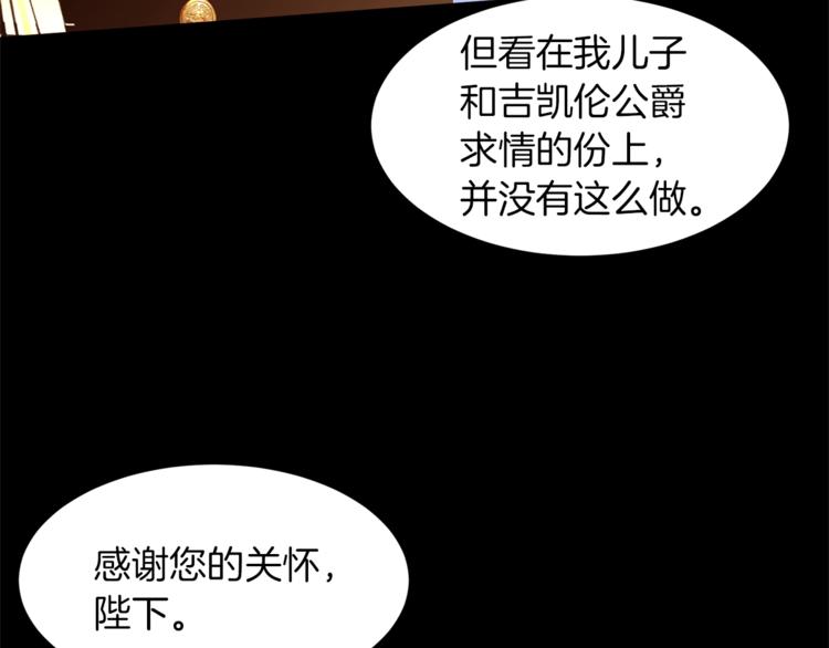 第43话 威胁78