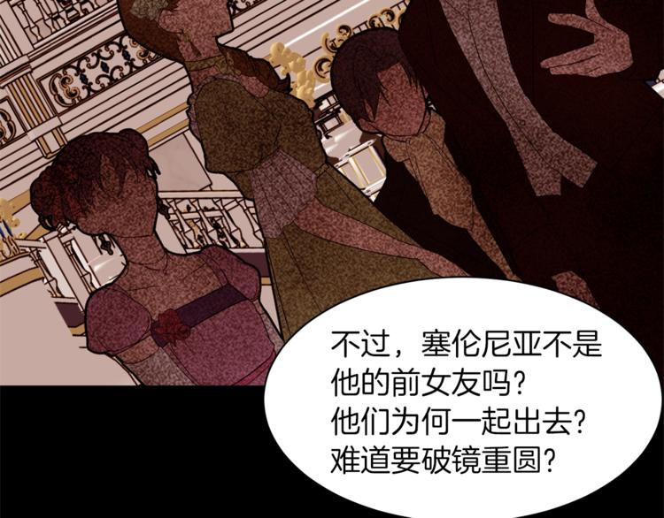 第56话 狗血大戏79