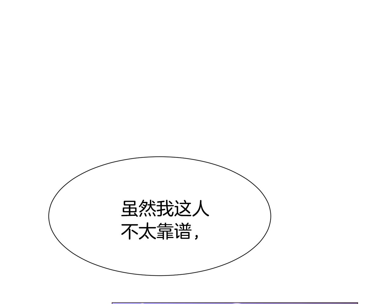 第80话 逃跑的方法66