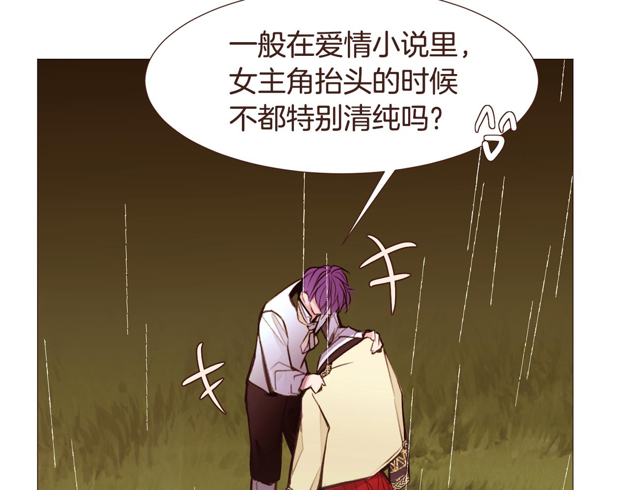 完结篇 我们结婚吧！25