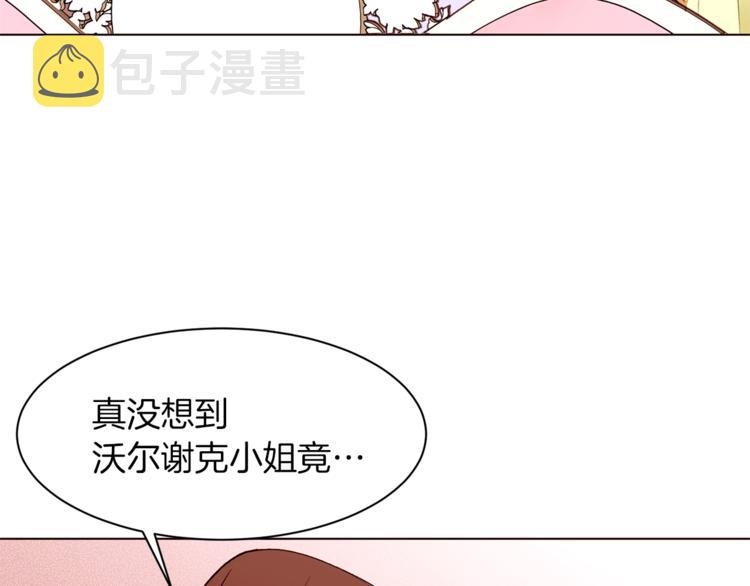 第30话 拒绝55