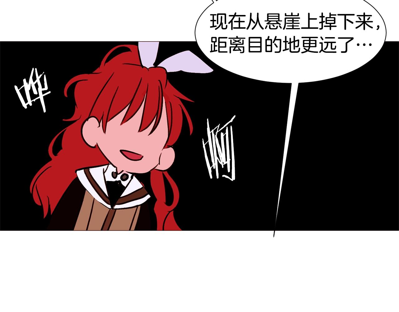 第67话 山洞87