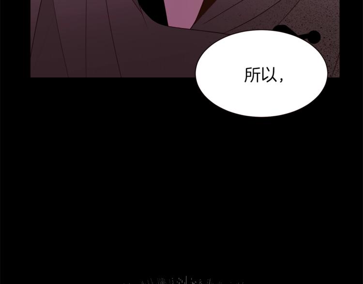 第52话 羡慕嫉妒105