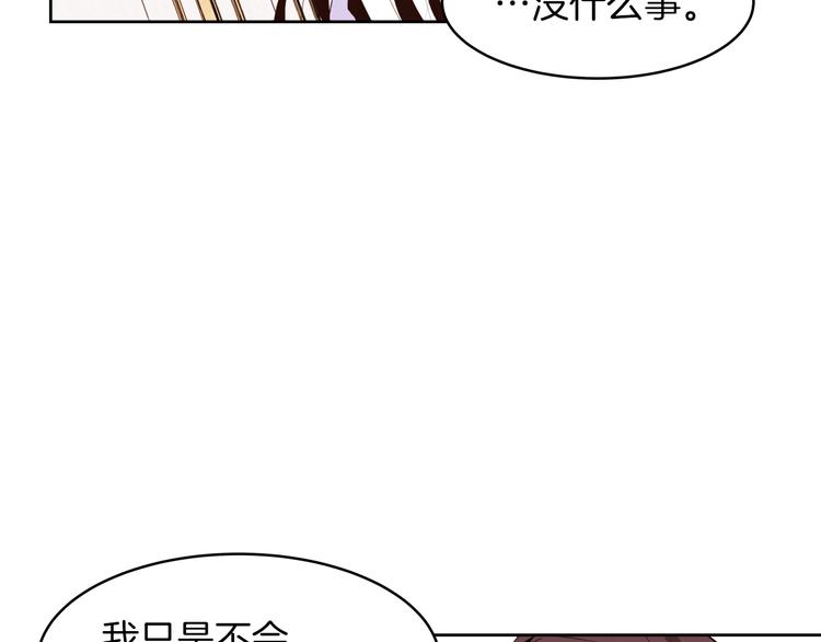 第16话 坚定的他56