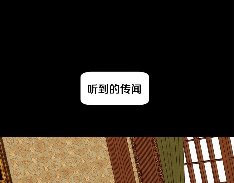 第54话 光环9