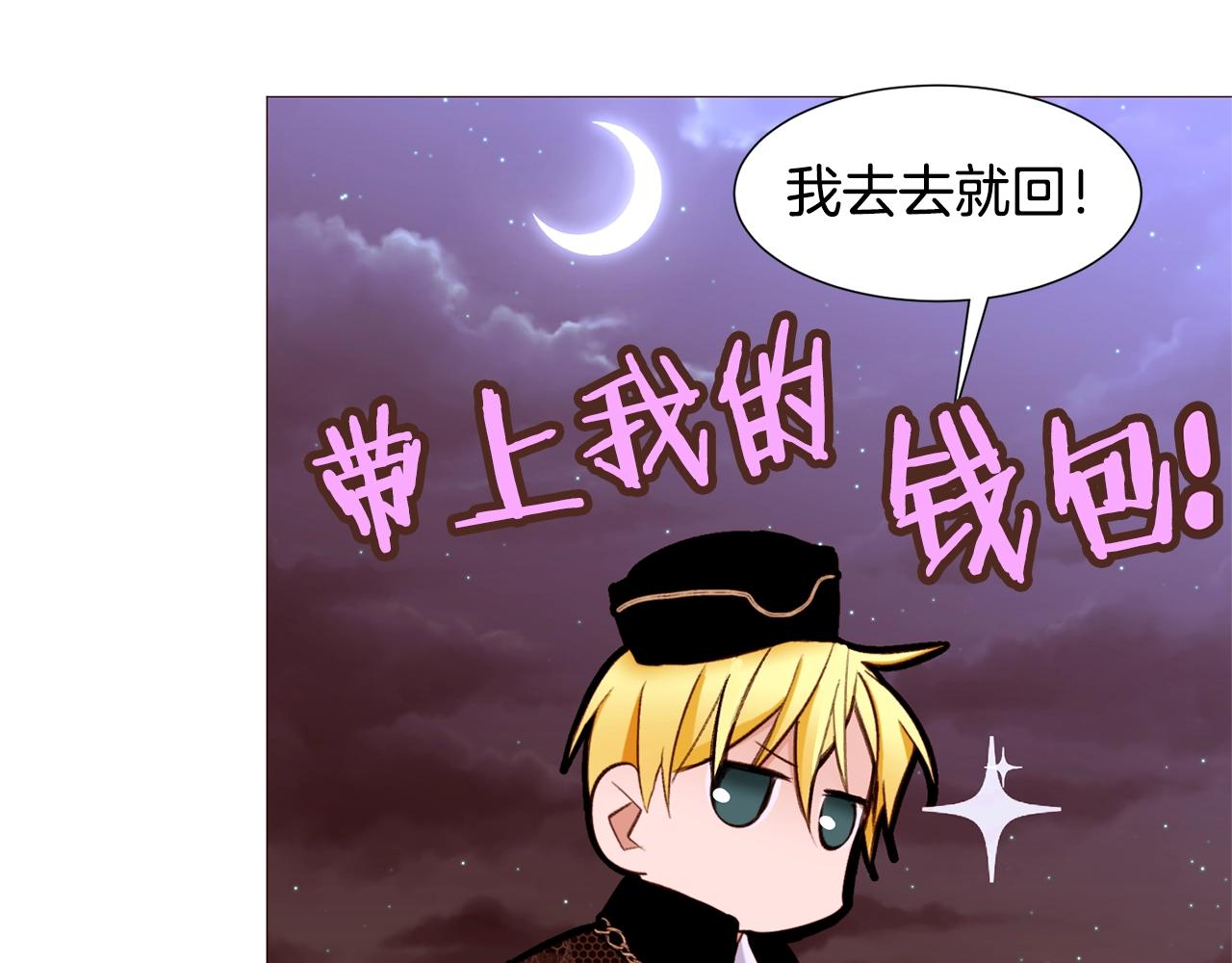 第71话 幽灵之家44