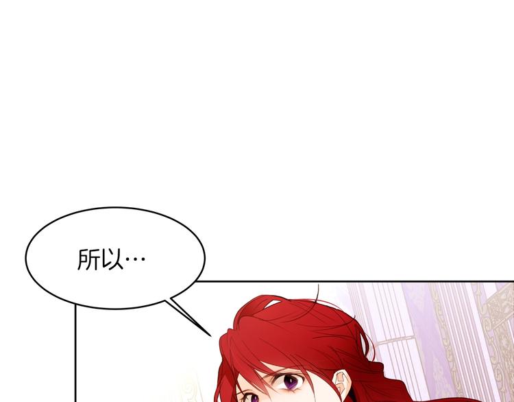 第11话 正面对峙？72