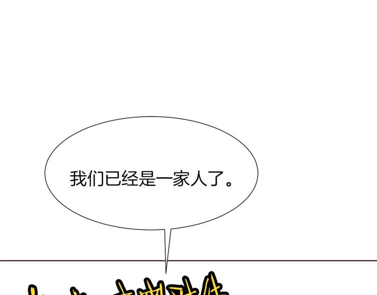 第一季完结篇 誓死保护107