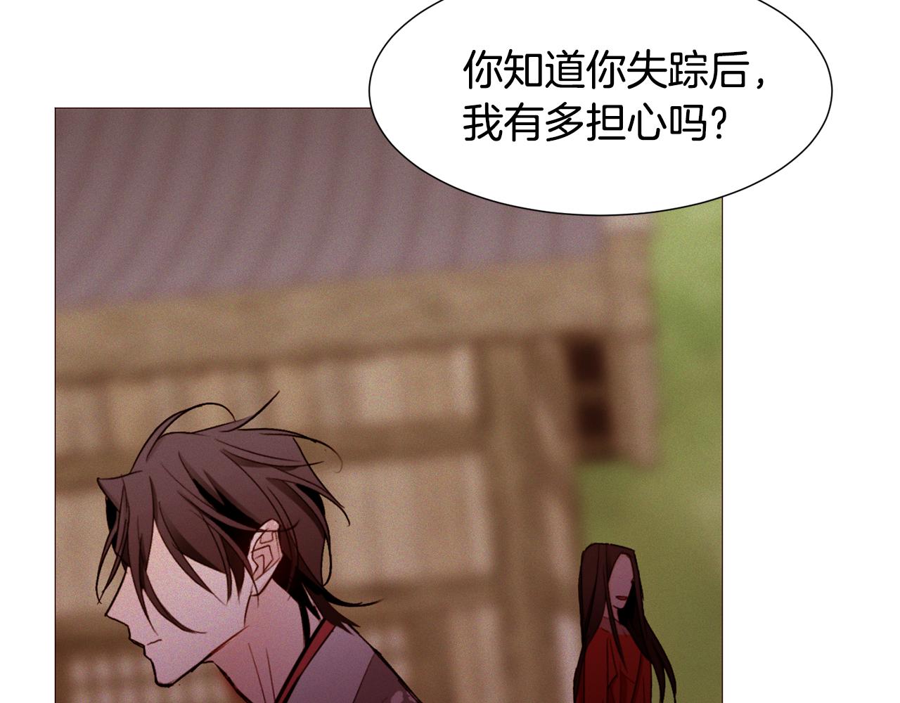 第85话 威尔登入宫152