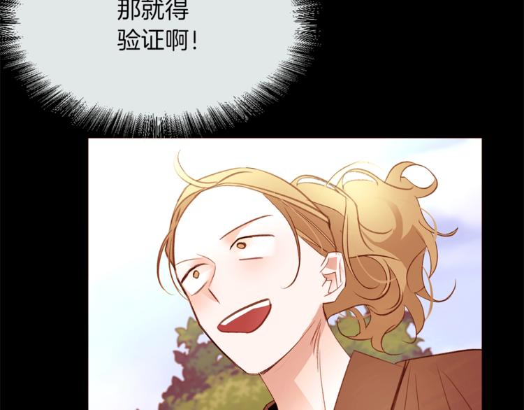 第48话 贴脸杀122
