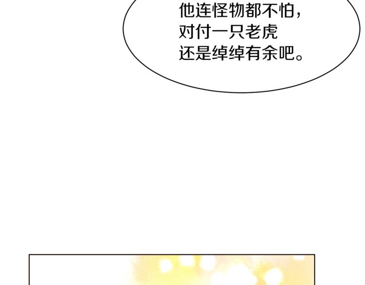 第45话 脸红47