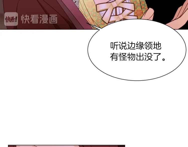 第56话 狗血大戏5