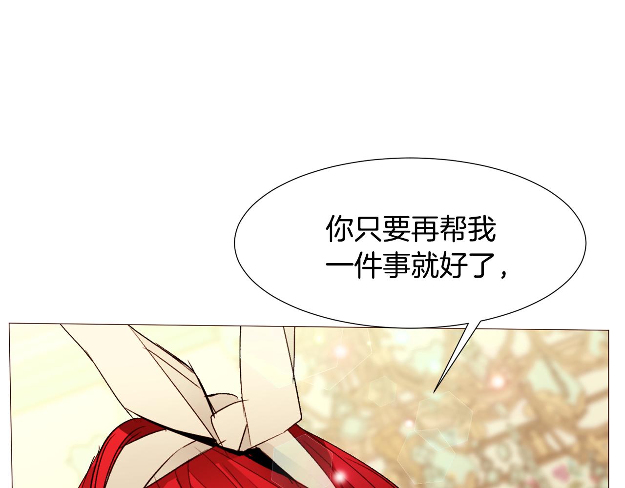 第87话 女英雄49