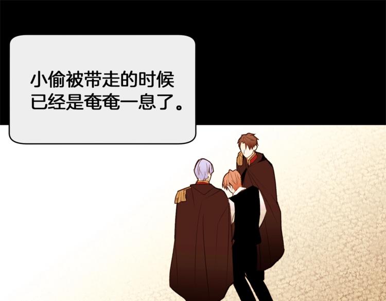 第40话 危险之地27