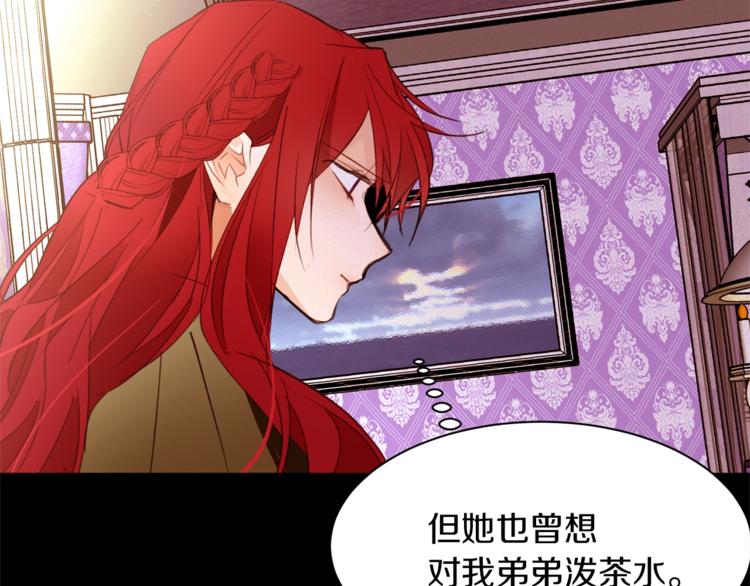 第39话 苹果蛋挞123