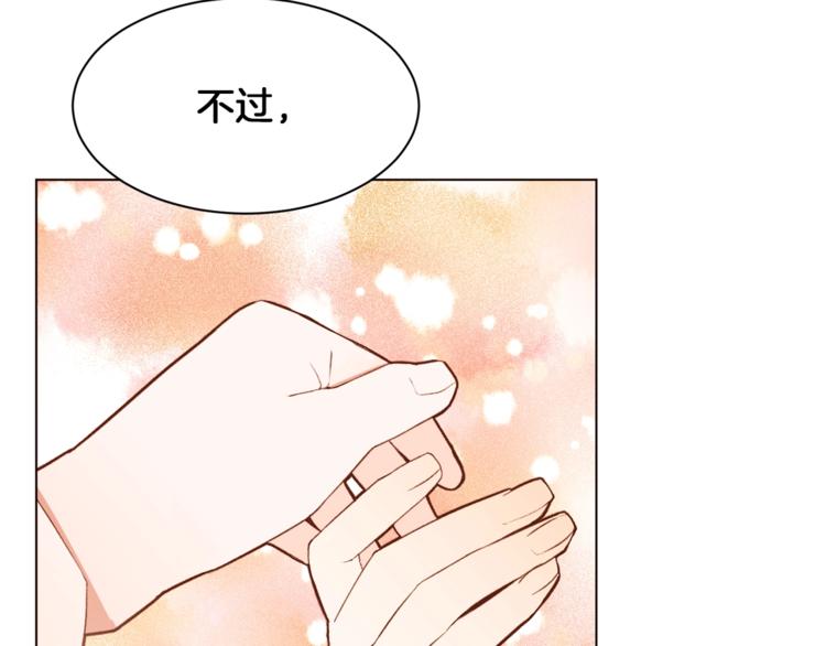 第57话 双重人格？40