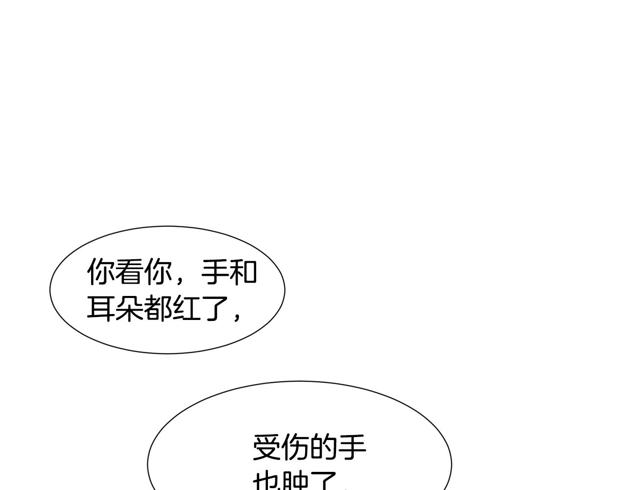第79话 逃离小木屋102
