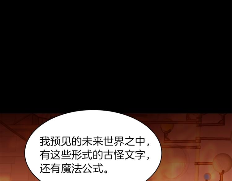 第50话 赤膊61