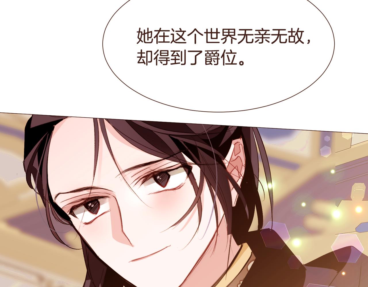 完结篇 我们结婚吧！201