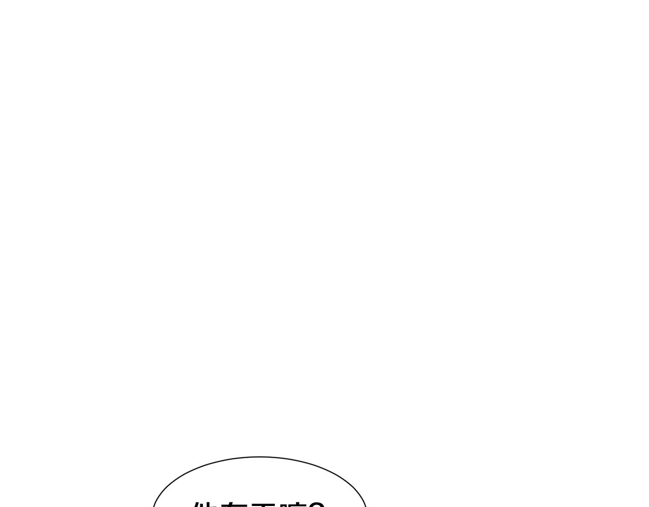 第71话 幽灵之家82