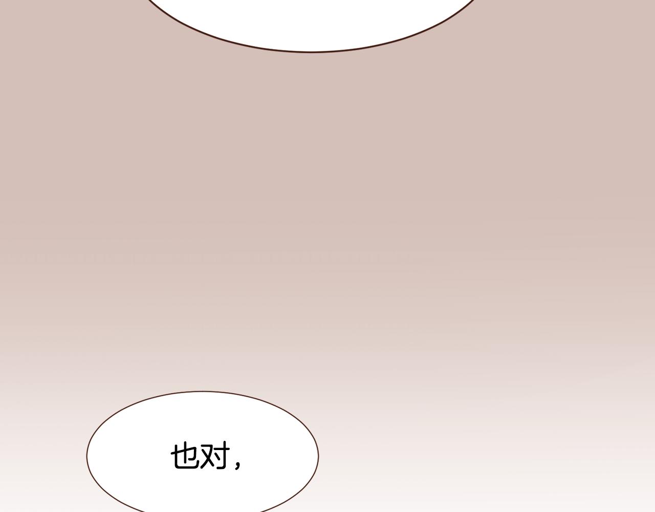 第102话家人的意义75