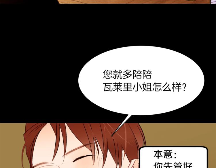 第38话 靠近68
