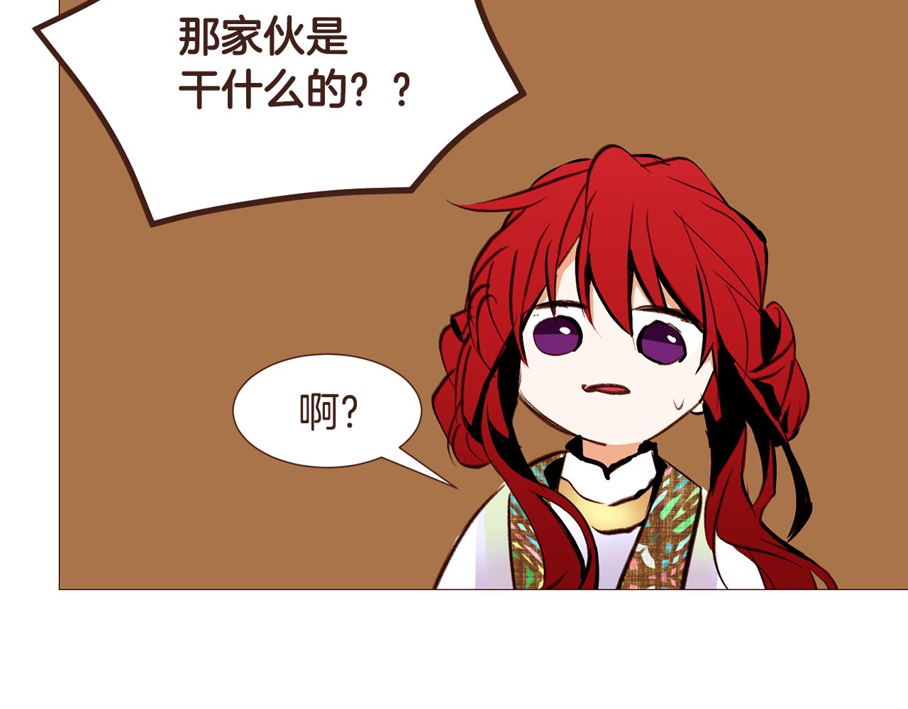 第98话拯救计划127