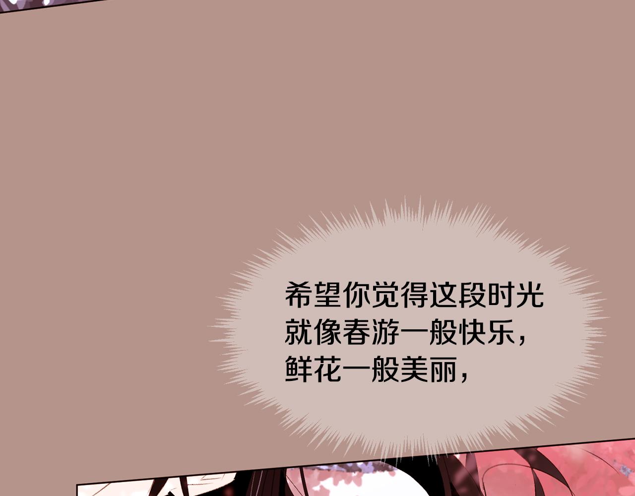 第100话最后一面119