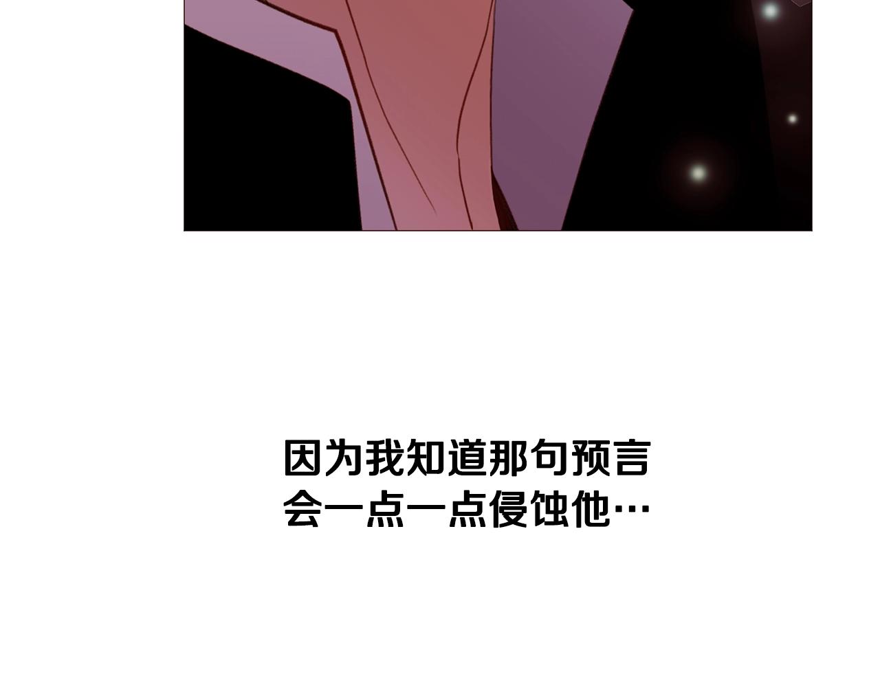 第73话 主动的kiss33