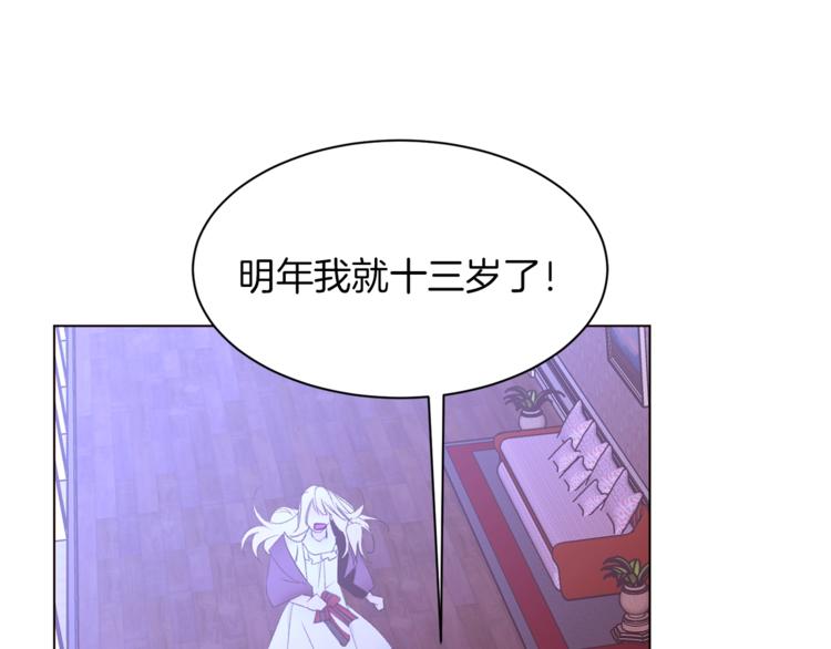 第45话 脸红84