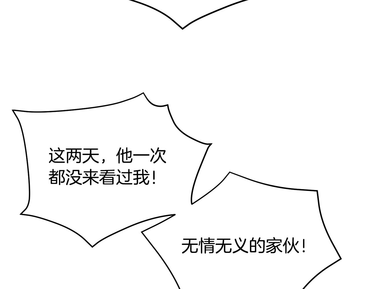 第83话 误会74