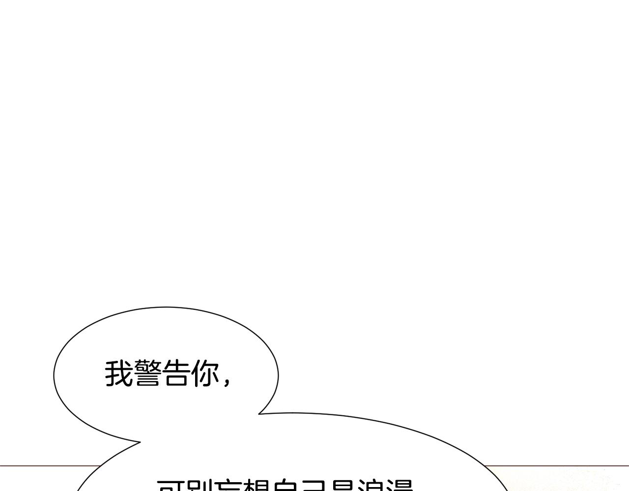 第71话 幽灵之家136