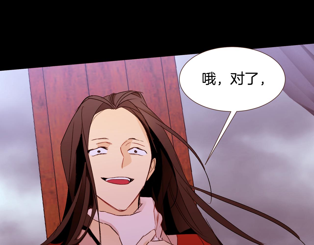 第101话塞伦尼亚的心意54