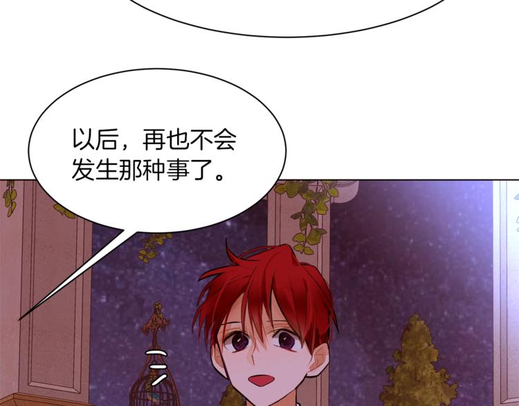 第58话 业余演员122