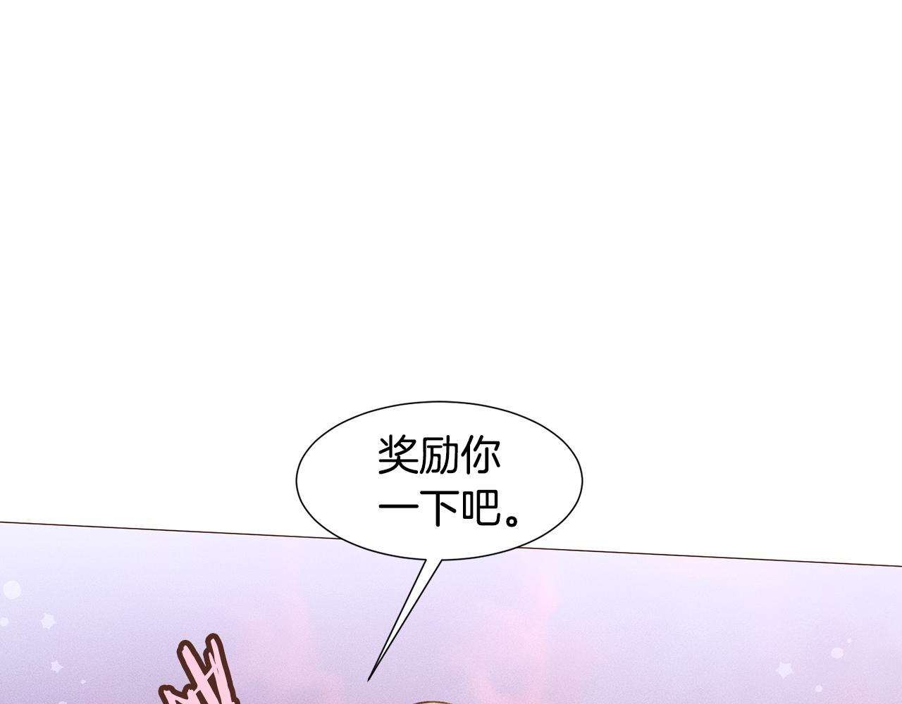 第89话 真相21