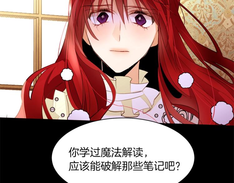 第45话 脸红16