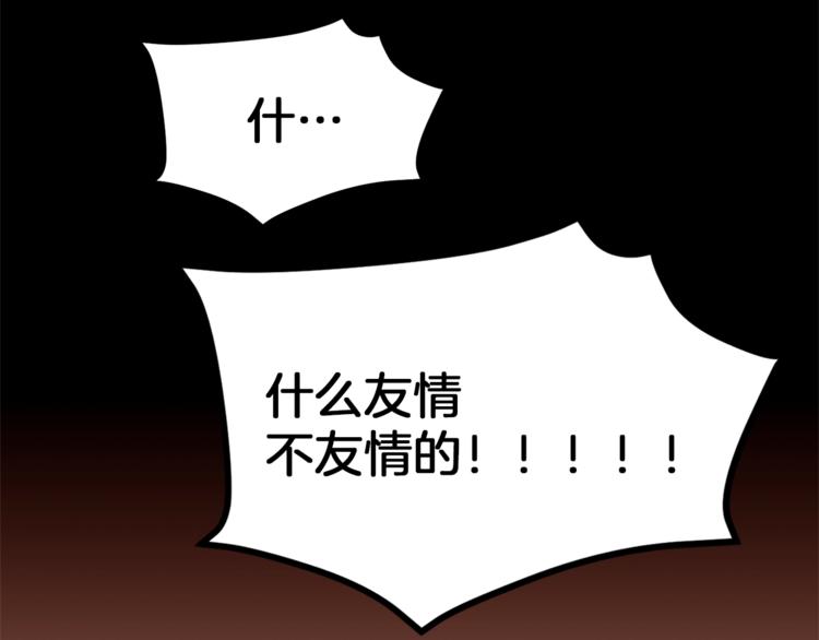 第43话 威胁29