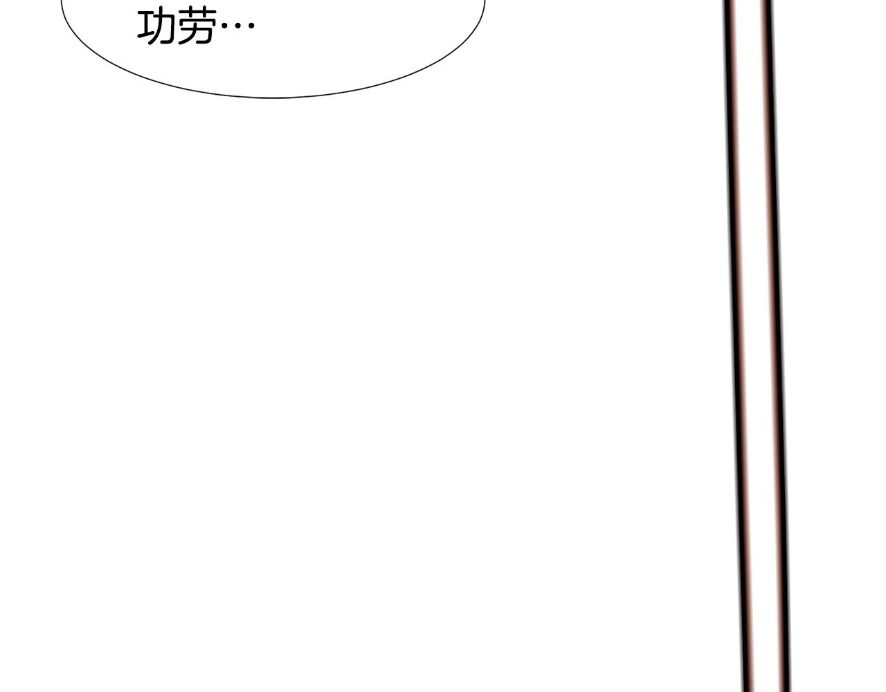 第71话 幽灵之家150