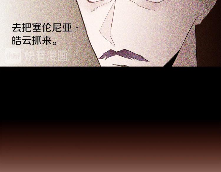 第34话 温柔51