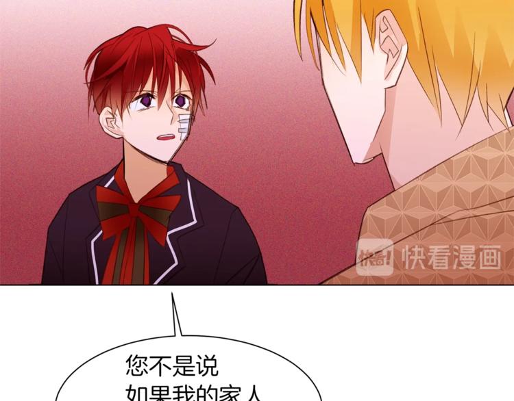 第53话 姐夫保护你93