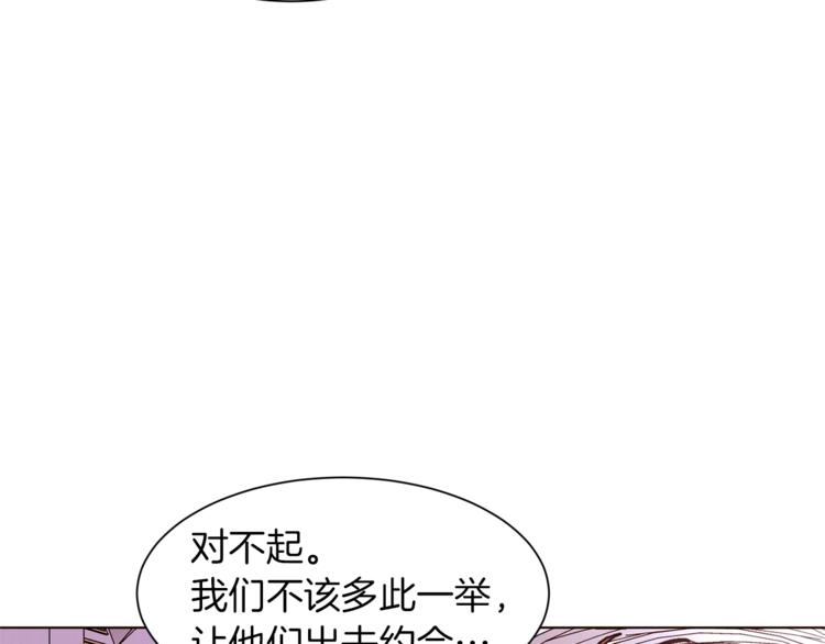 第48话 贴脸杀5