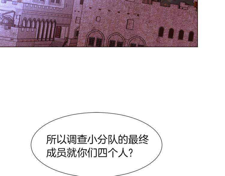 第一季完结篇 誓死保护138