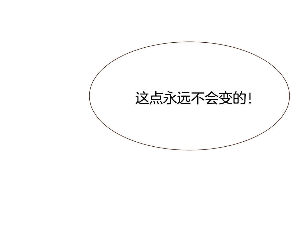 第102话家人的意义150