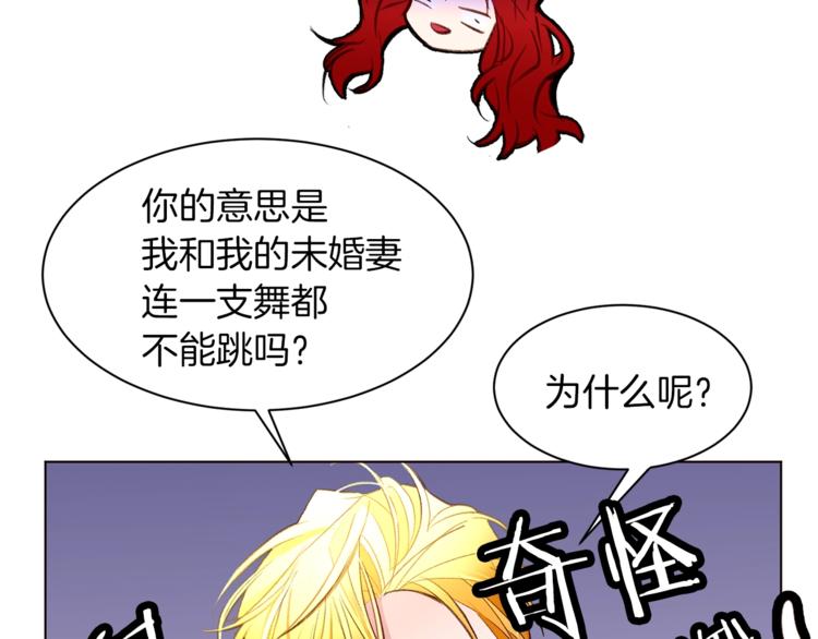 第58话 业余演员55