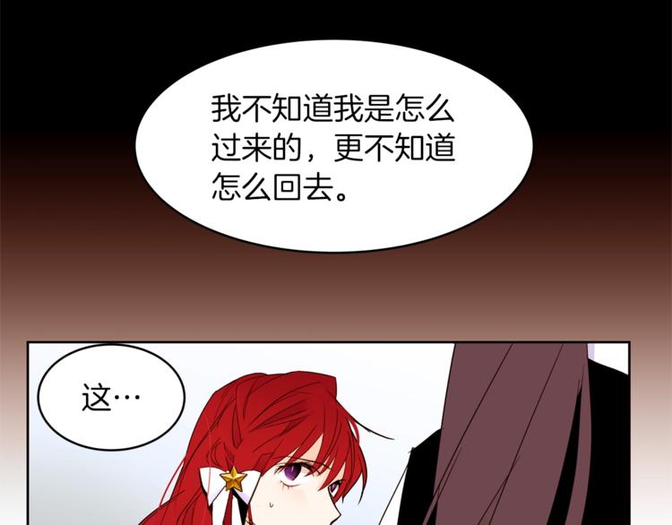 第21话 先发制人101
