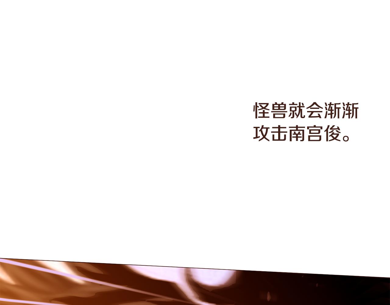 第104话通过魔法阵161
