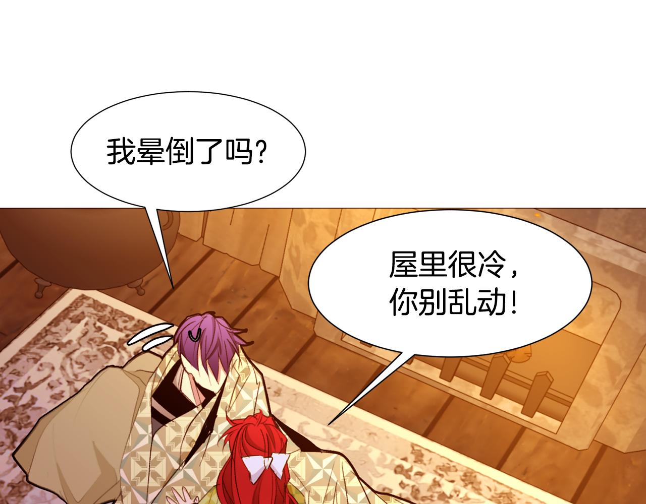 第82话 皇太子的梦106
