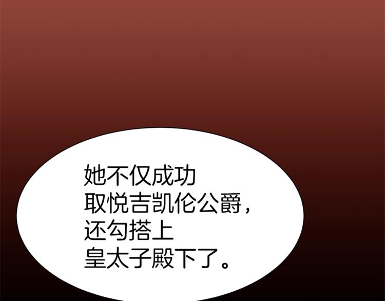 第29话 神采奕奕133